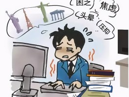南方日报评躺平：毒鸡汤，不正义且可耻