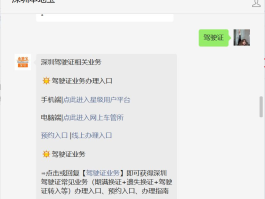 网约车新规九大看点，这下总算有了合法身份