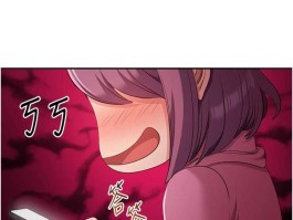 倒追游戏韩漫在线观看