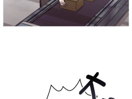 漫画｜扑通扑通终极密码1-15话完整免费看