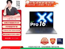 联想笔记本哪款好？这篇为你盘点不同人群的高性价比神机