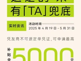 YU7订单被截胡！小米汽车深陷产能困局，出路在哪？