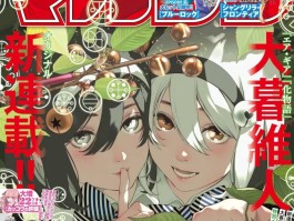 双头连体美少女？！这些画漫画的究竟为何开始发癫了？