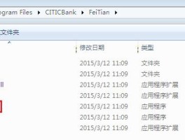 个人网上银行，开启便捷金融服务新时代？