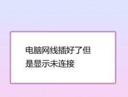 笔记本电脑没有声音？了解原因及修复方法