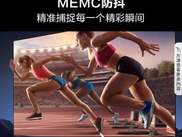 选购电视需关注低蓝光功能吗？高性价比智能电视品牌推荐