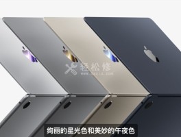 苹果笔记本电脑无法播放声音，究竟是什么原因？
