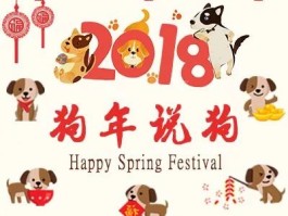狗年说狗：为狗狗正名！这些锅它们可不背