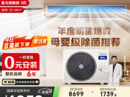 备受认可的十大中央空调品牌，究竟哪款才匹配您的需求？
