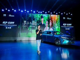 东风梦想车6周年：从金点子比拼到助力大学生，变化几何？