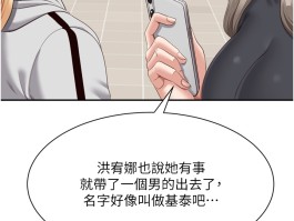 漫画免费：倒追游戏 只做温顺小绵羊