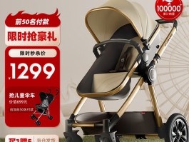 婴儿车排行榜前十名新鲜出炉，这10款轻便稳固宝妈闭眼入