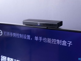 无广告智能电视盒子你要不要？体验当贝超级盒子OS系统