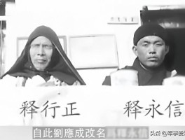 释永信 34 岁当少林方丈？师父临终前反对，真相藏 30 年