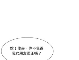 难解的三角关系（漫画）：青春里的爱与两难