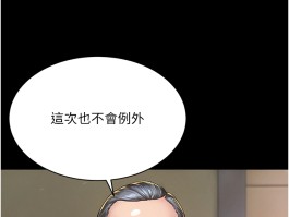 越线咨询漫画在线观看_越线谘询无删