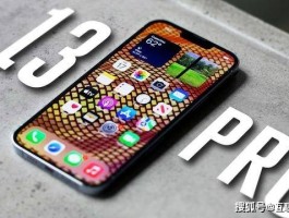 最快3月发布！苹果最便宜5G手机来袭，iPhone13要失宠？