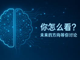 法拉利高层点赞小米SU7 Ultra，中国电动汽车技术获国际认可