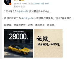 雷军用名言回应余承东暗讽！诋毁为何是一种仰望？莫言咋说？