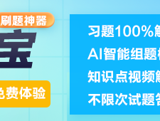 物权法中地役权全面解析，你了解多少？