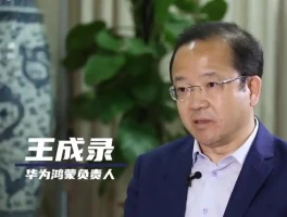 鸿蒙之父选择离开背后有何隐情？设备突破3.9亿，华为打开更大空间