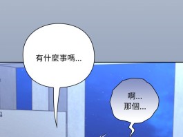 扑通扑通终极密码韩漫