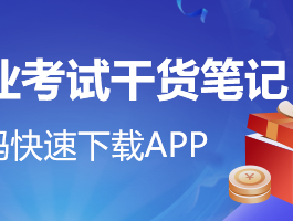 为什么证券从业人员不许炒股？背后原因值得深思
