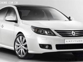 中高级轿车新秀雷诺纬度，全方位导购详解