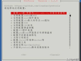 硬件级虚拟机网络版：游戏工作室60开的电脑配置？
