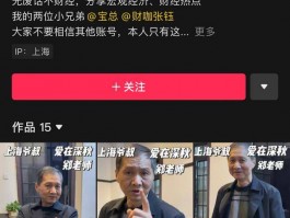 大师荐股切勿轻信！风头过后，股神再次重出江湖｜一周市场观察