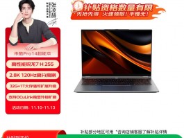 联想笔记本哪个型号质量好？十大高性价比推荐，配置全面解析