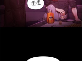 《极乐泳池趴》_第2話  歡迎來到金錢至上的世界