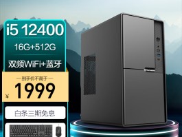 电脑买什么样的好？怎么选？一文指南带你挑电脑
