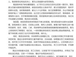 范曾究竟身在何处？知情人透露8月上旬见过他，家庭矛盾详情曝光