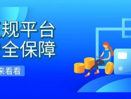 2025最新版！国际十大黄金现货交易app排名一览
