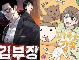 韩国网络漫画能否掀起全球文化浪潮？背后原因值得深思