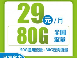 联通3G卡升级4G步骤：安卓手机设置教程，轻松实现3G变4G