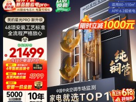 家庭舒适度升级：十大中央空调品牌深度评测与选购建议
