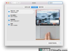 在Mac上，传统外接鼠标该怎么用呢？有什么好方法？