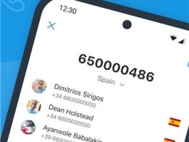 Skype国内版，你了解多少？快来一探究竟