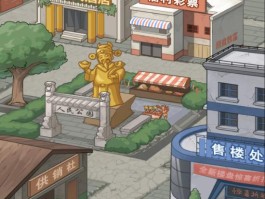躺平之王游戏怎么下载？这里有详细方法