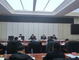 全市召开工业经济运行调度分析会，力促首季开门红