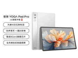 大屏尽兴怕摔？Lenovo Care特惠来袭，守护PAD完美体验