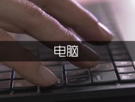 电脑一体机是什么？其优势有哪些（模板3篇）