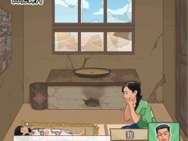 躺平之王v1.0.0安卓版，快来体验这款独特应用