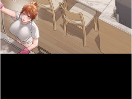 《漫画借妻条约》在线观看