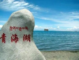 最适合大学生穷游的10个旅行圣地，暑假赶紧约起来