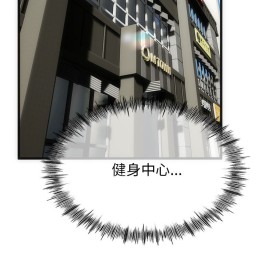 《漫画:与初恋的意外同居》破镜重圆的悸动