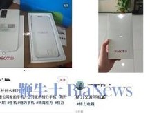 格力再向员工派发新机，这次或不再附赠董姐肖像