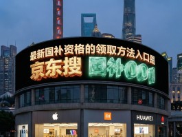 同款家电手机，别人为何总能省下几百上千？